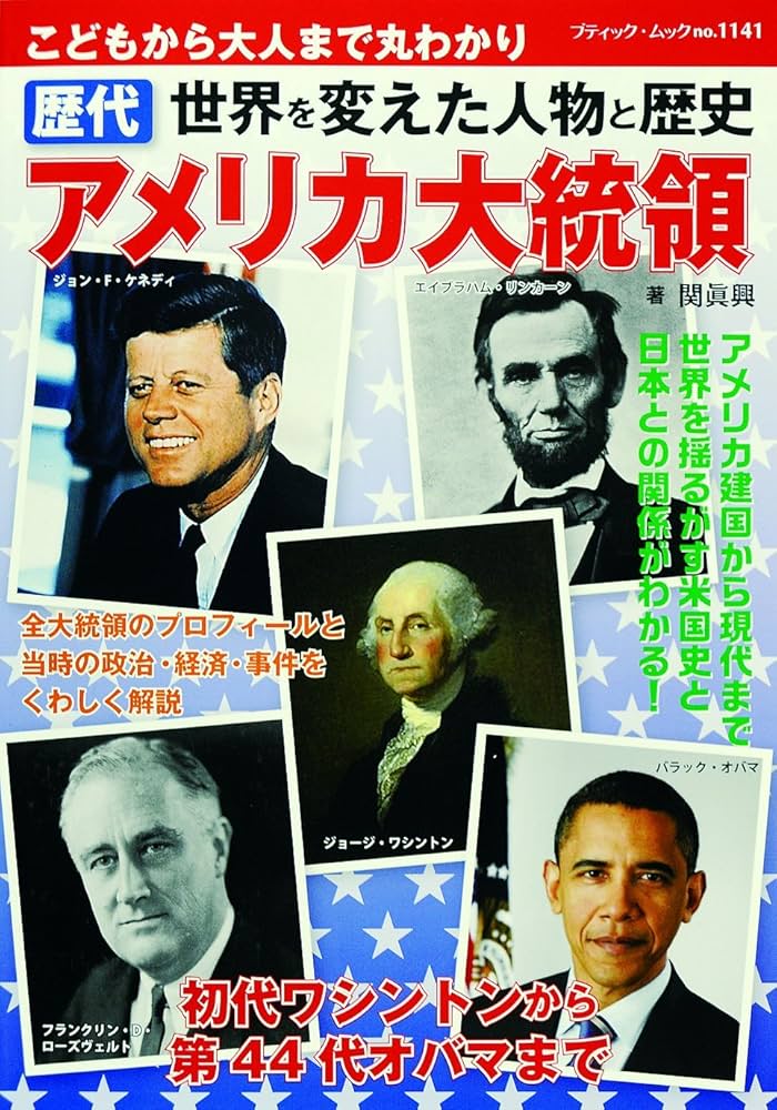 フランシスコ・マシアス・ンゲマ大統領　伝説の一枚 About SUIKODEN I | 幻想水滸伝 I&II HDリマスター 門の紋章戦争